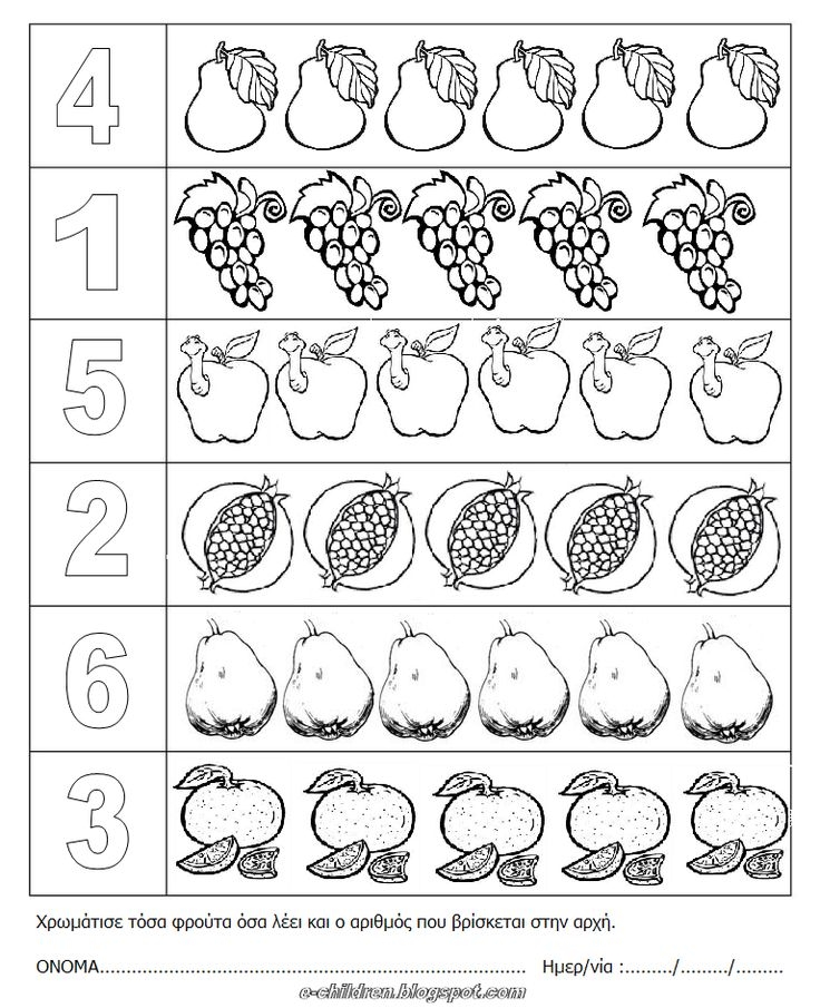 Crafts Actvities And Worksheets For Preschool Toddler And Kindergarten