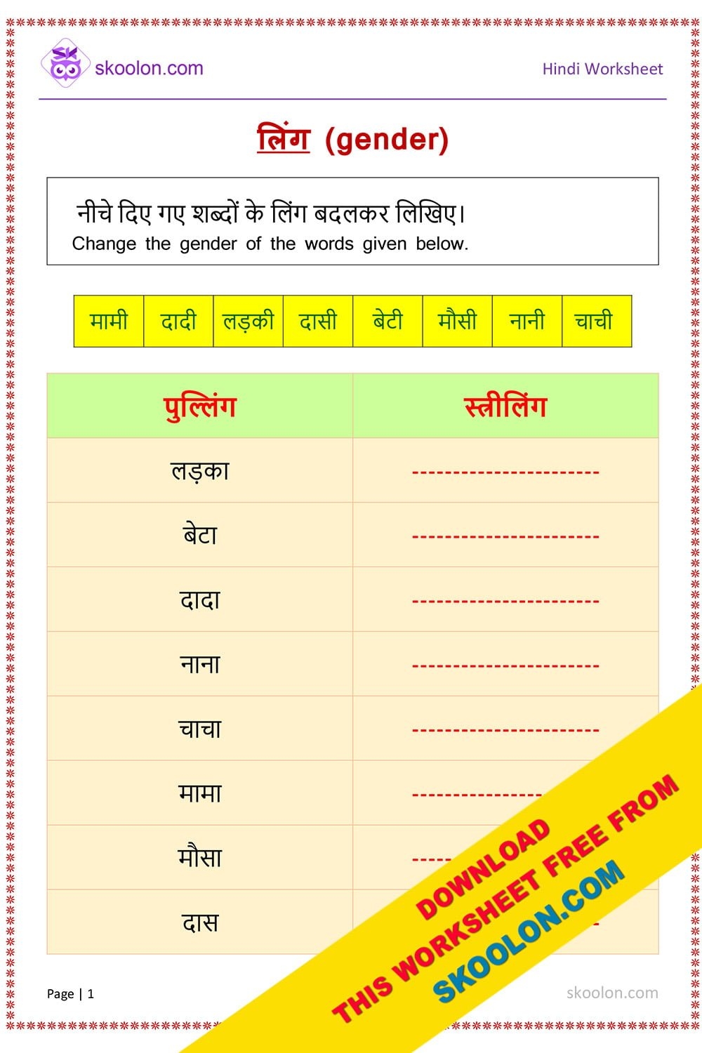 Hindi Grammar Ling Worksheet 5 Skoolon
