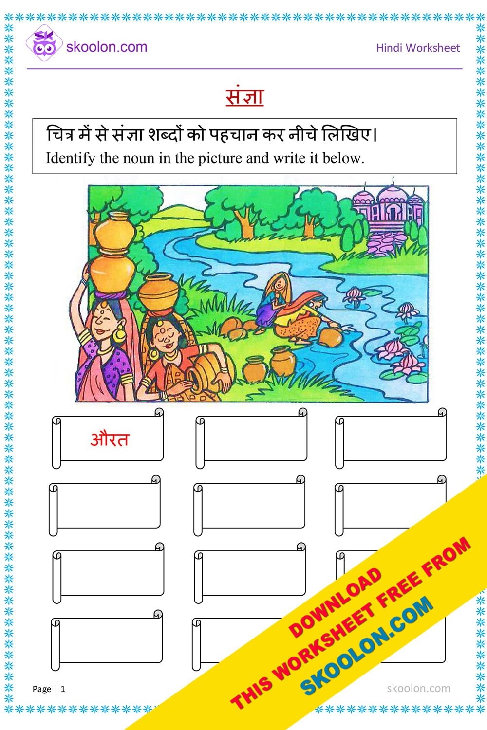 Hindi Grammar Sangya Worksheet For Class 2 Thekidswor Vrogue co