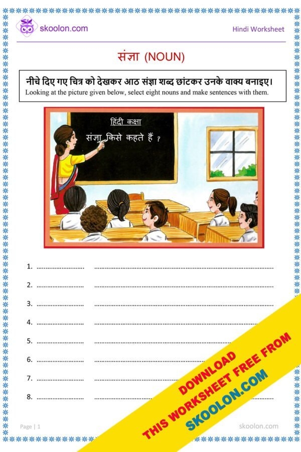Hindi Grammar Sangya Worksheet For Class 2 Thekidswor Vrogue co