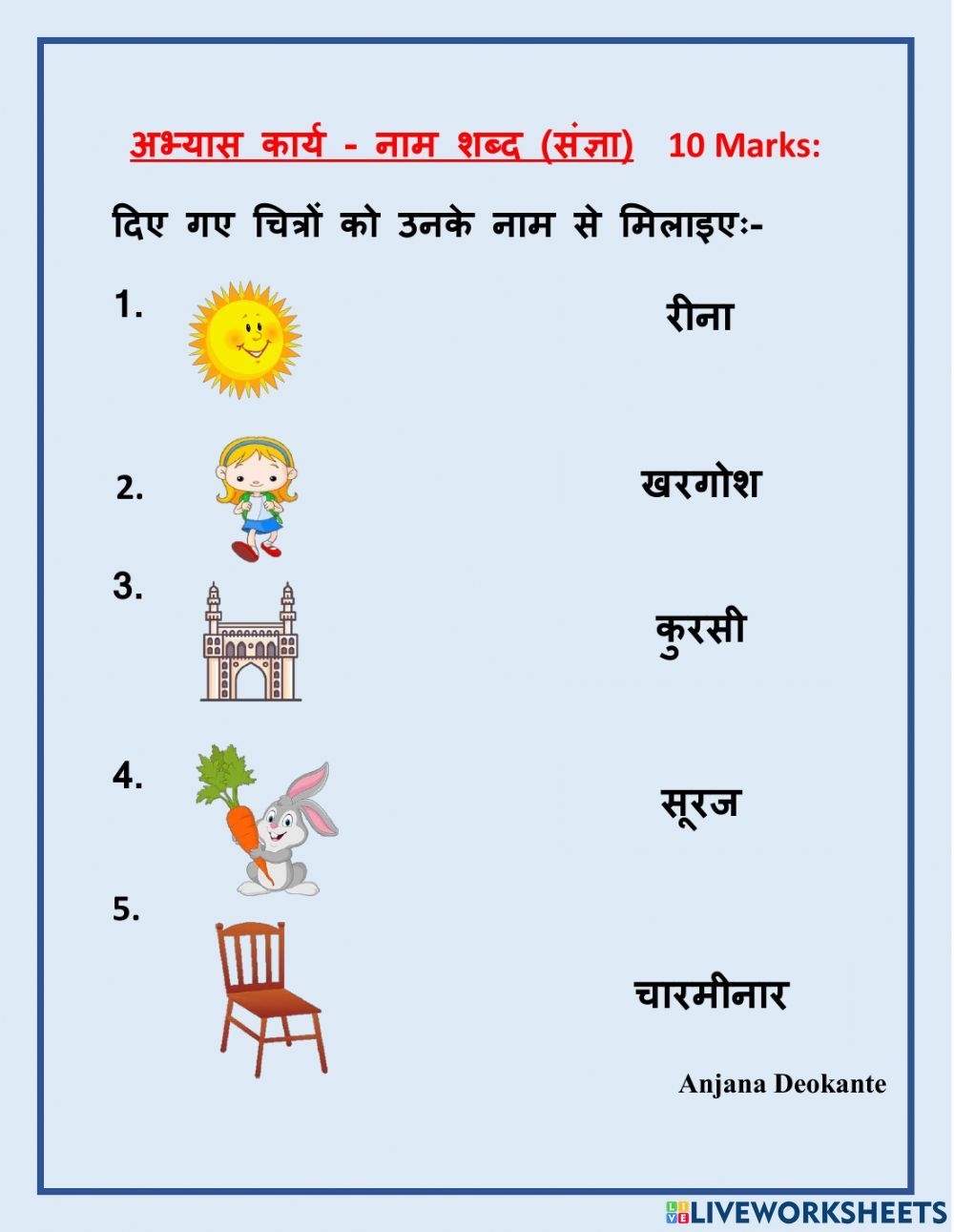 Hindi Live Sangya Worksheet Worksheet Artofit