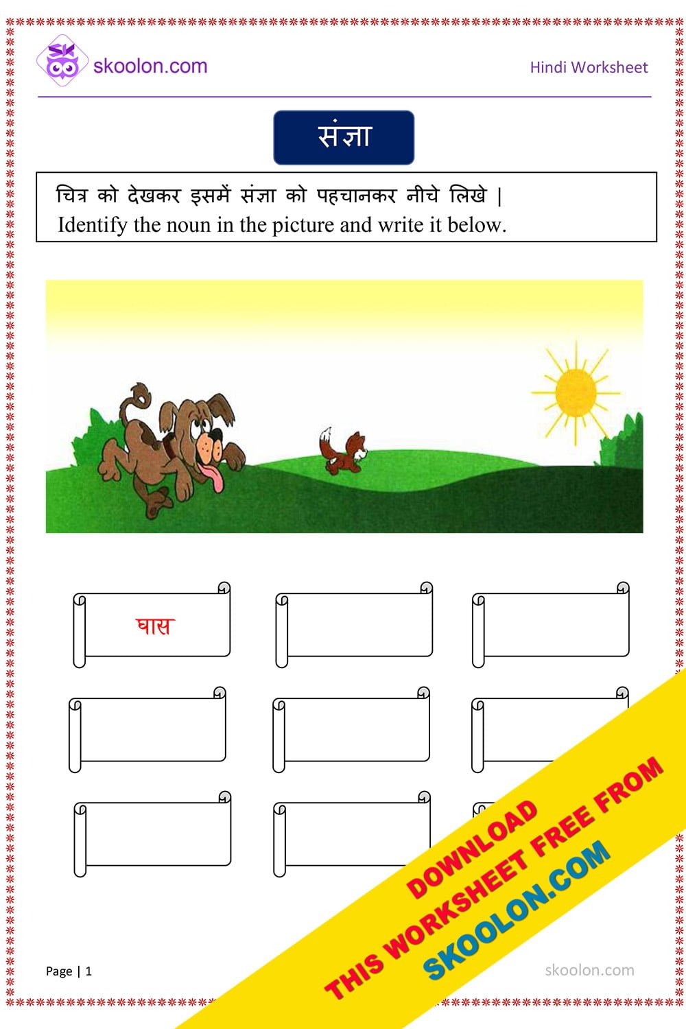 Hindi Sangya Worksheet For Class 2 Vrogue co