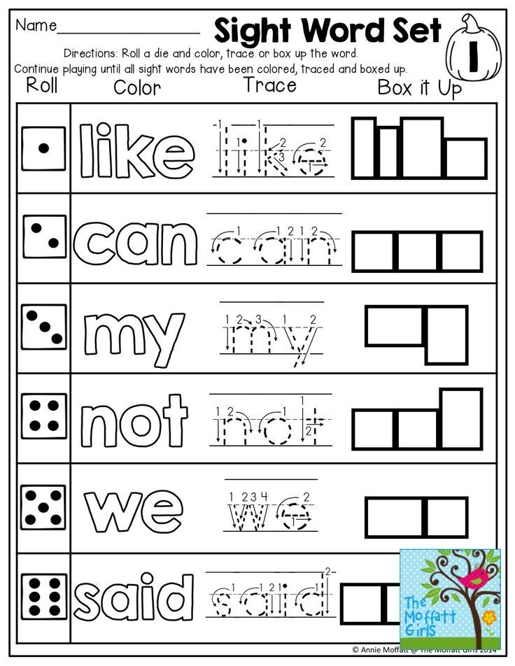 Kindergarten Sight Word Worksheets Kindergarten