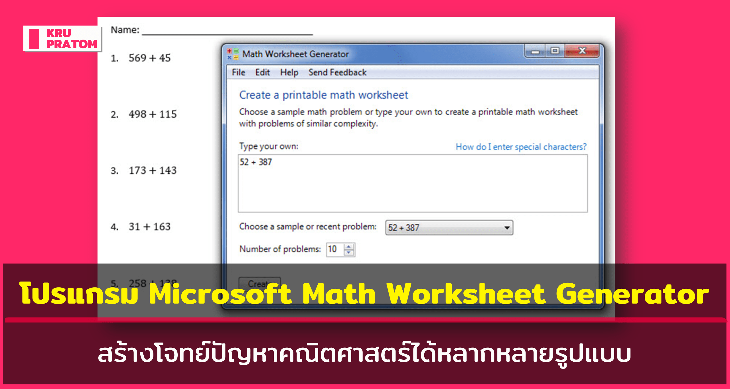  Microsoft Math Worksheet Generator 