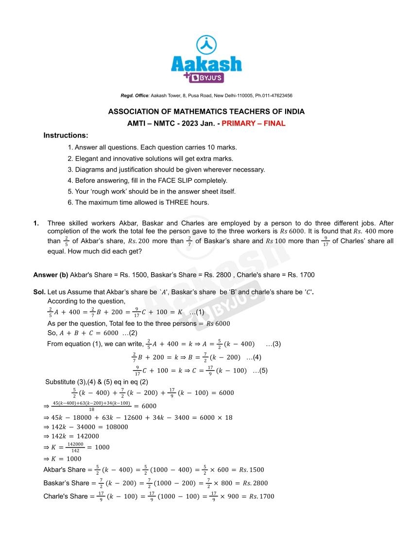 NMTC Final Test 2022 23 Primary Division Class 5 And 6 Question Paper 