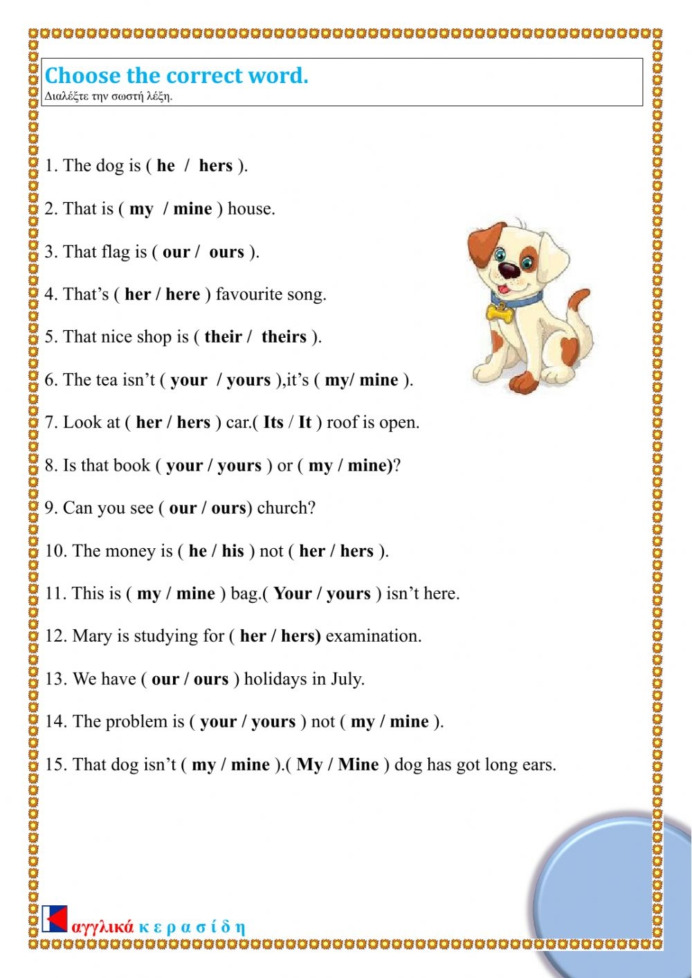 Possessive Adjectives Worksheet Beginners Adjectiveworksheets