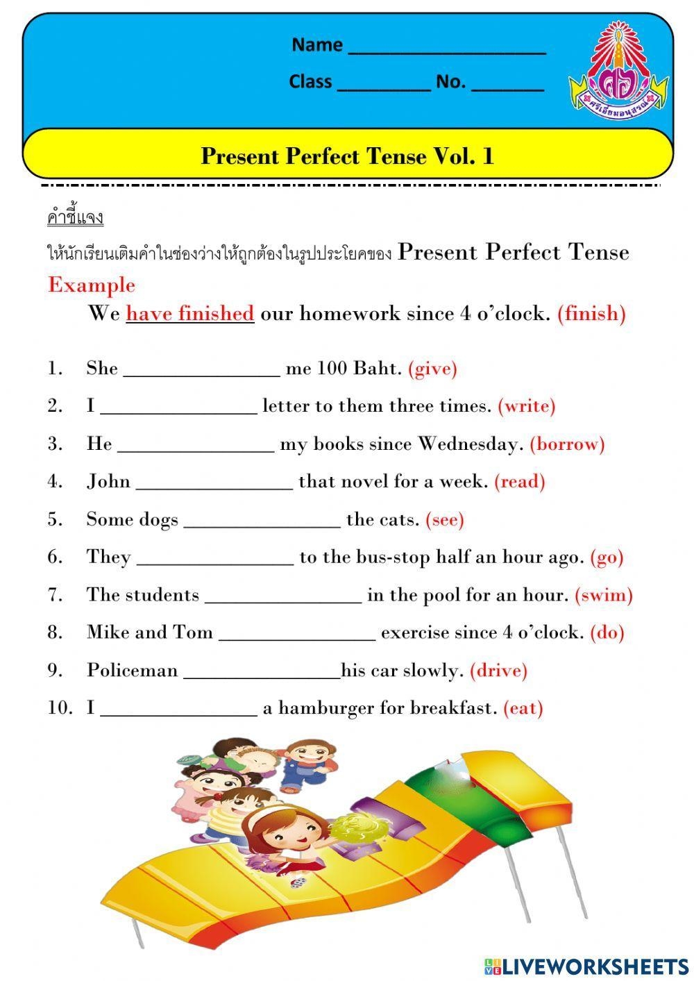 Present Perfect Tense Worksheet Free Printable Pixilateddesign