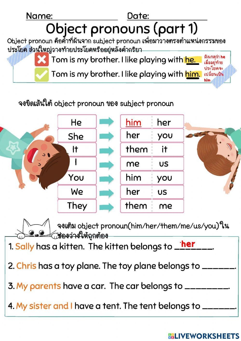 Pronoun Worksheet For Grade 3 Live Worksheets Worksheets Library