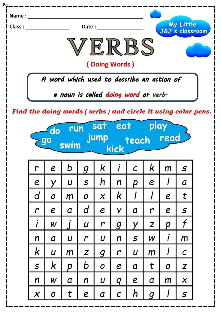Verbs Worksheet English Doing Words Worksheet Verb Worksheets Verb 