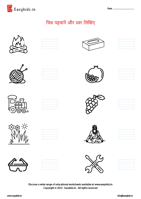 Worksheet Hindi LKG Worksheet By Easy Kids EasyKids in