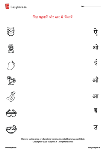 Worksheet Hindi LKG Worksheet By Easy Kids EasyKids in