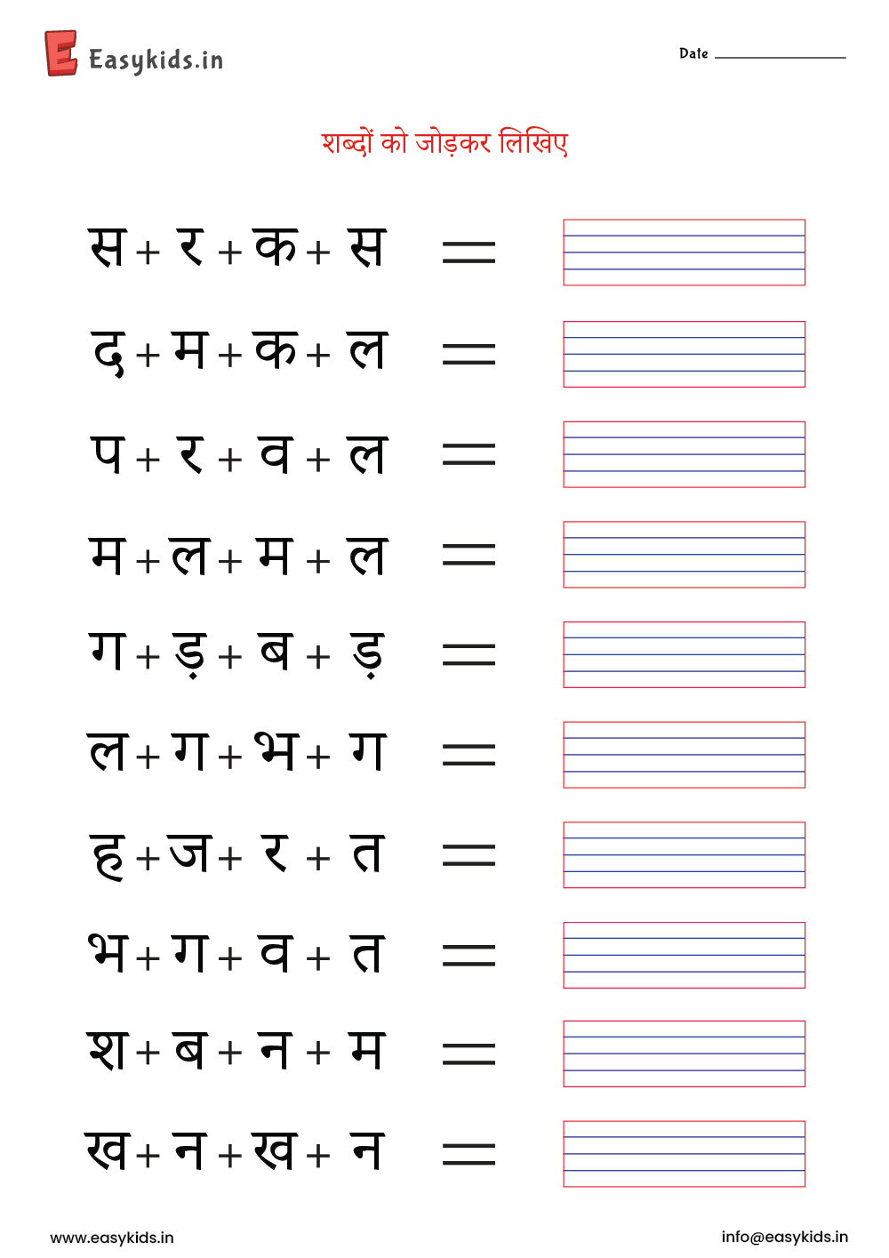 Worksheet Hindi UKG Worksheet By Easy Kids EasyKids in