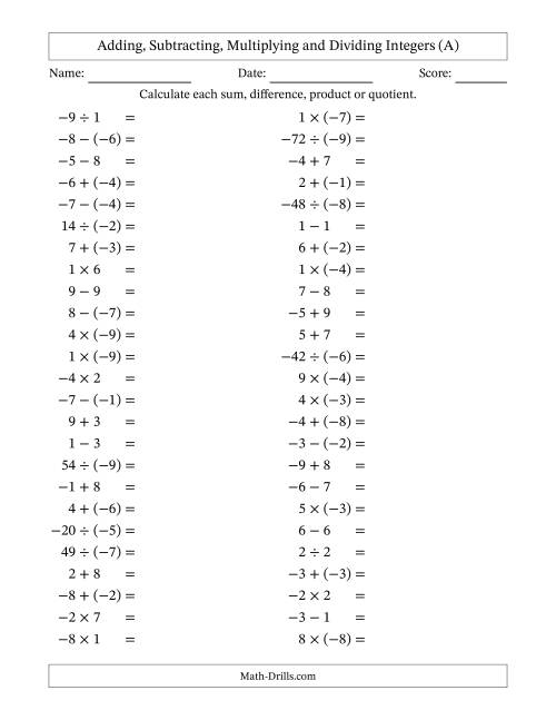Adding Subtracting Multiplying And Dividing Integers Maze Worksheets 