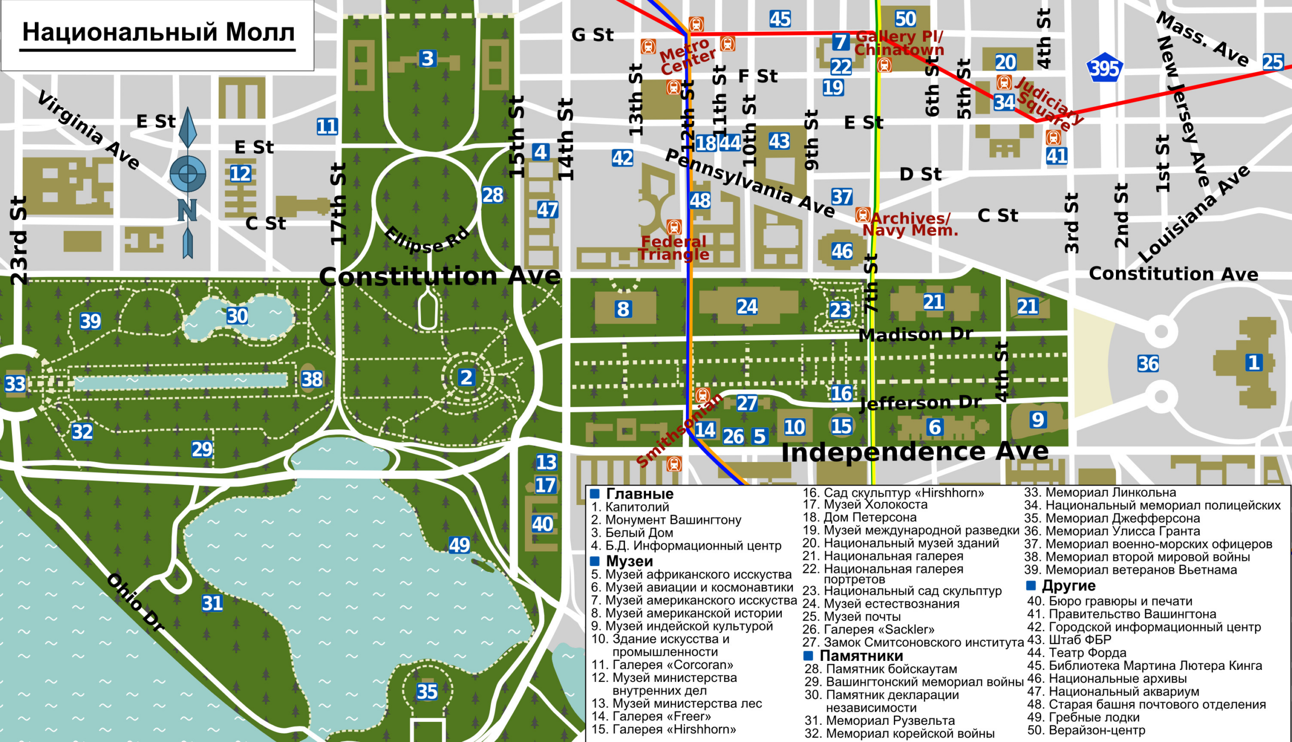Printable Map Of National Mall Printable Calendar