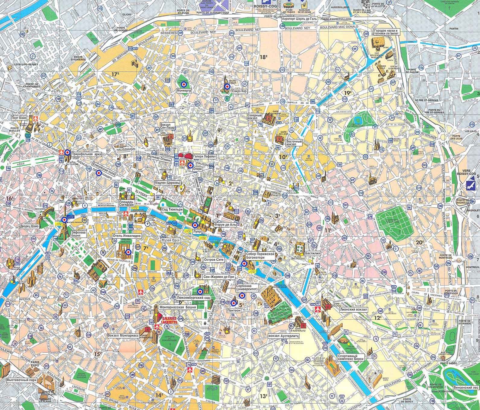 Printable Map Of Paris France